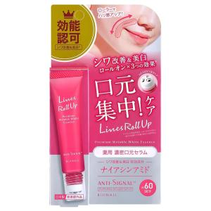 アンチシグナル ラインズロールアップ 12mL｜benkyoannexx