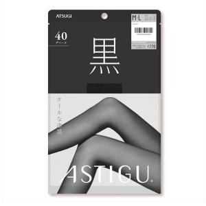 ASTIGU (アスティーグ) 黒 クールな漆黒 40デニールタイツ ディープブラック M-Lの商品画像