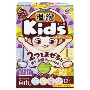 温泡 ONPO Kids キャンディ・グミ編 12錠入｜benkyoannexx