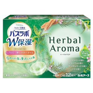 HERSバスラボ W保湿 Herbal Aroma 12錠入｜benkyoannexx