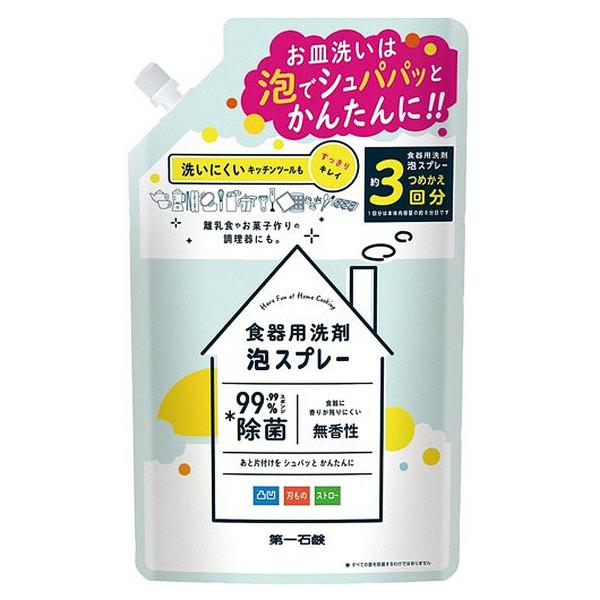 第一石鹸 食器用洗剤 泡スプレー 詰替用 720ml