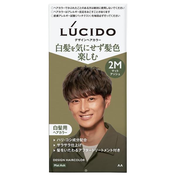 ルシード(LUCIDO) デザインヘアカラー マットアッシュ