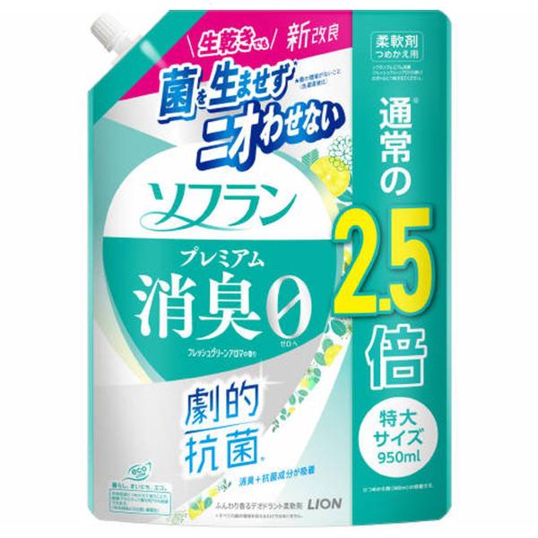 ソフラン プレミアム消臭 柔軟剤 フレッシュグリーンアロマの香り つめかえ用 特大 950ml