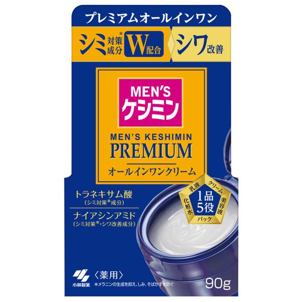 メンズケシミン プレミアム オールインワンクリーム 90g