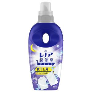 レノア 超消臭 1week 柔軟剤 夜干し用 アクアナイトシャボンの香り 530ml