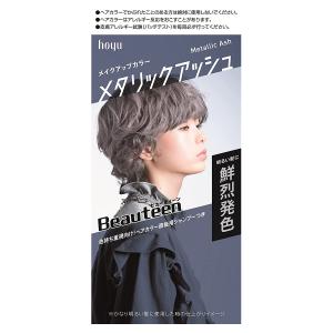 サイオス イルーセント ミルキーヘアカラー オーキッドラベンダー OV02