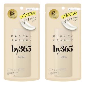 雪肌精（SEKKISEI） スキンケア UV エッセンス ジェル N 90g×2個セット