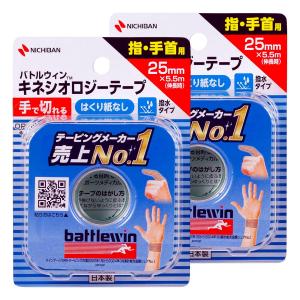 バトルウィン アンダーラップテープ （70mm×25m） ウレタンフォーム
