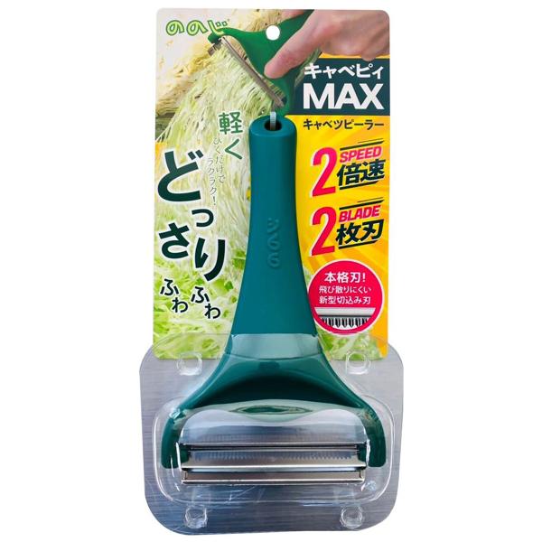 ののじ キャベピィMAX メール便送料無料