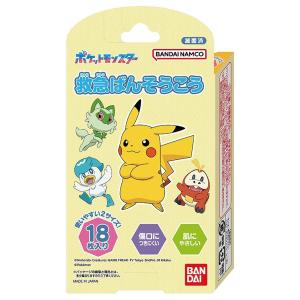 バンダイ 救急ばんそうこう ポケットモンスター 18枚入 メール便送料無料