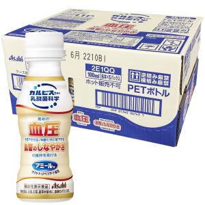 アミールW 100ml×30本  送料無料