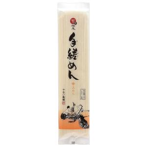 やない製麺 手縒めん 太めん 180g×20個セットの商品画像