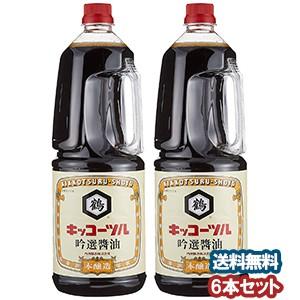 キッコーツル 吟撰しょうゆ 1.8L×6本セット : くすりの勉強堂