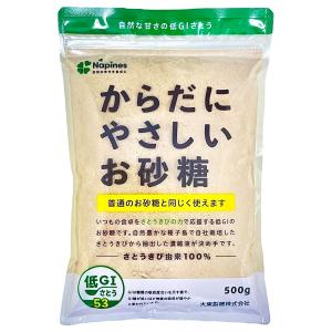 からだにやさしいお砂糖 500g : くすりの勉強堂 - 通販 - Yahoo