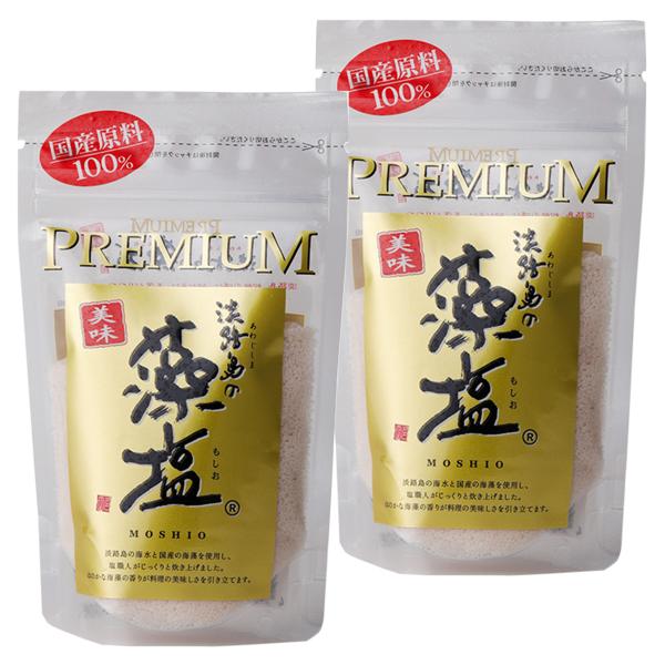 淡路島の藻塩 PREMIUM 80g×2個セット メール便送料無料