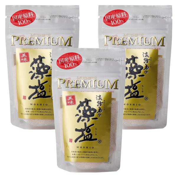 淡路島の藻塩 PREMIUM 80g×3個セット メール便送料無料