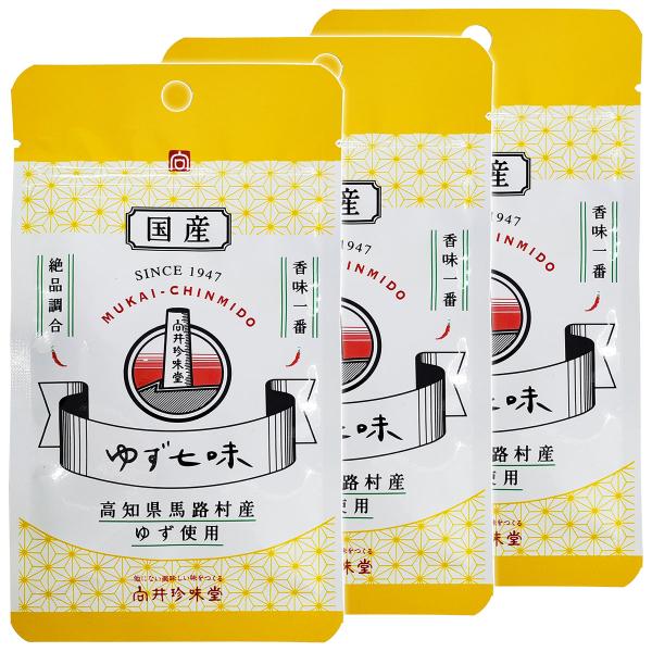 向井珍味堂 国産ゆず七味袋 10g×3個セット メール便送料無料