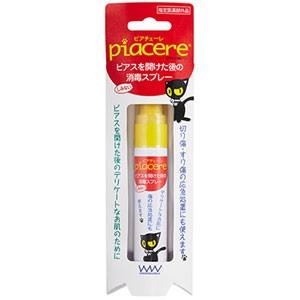 ピアチェーレ 消毒スプレー 15ml