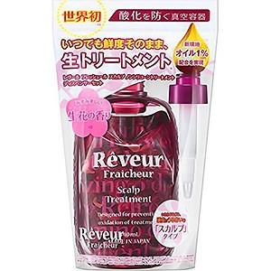 レヴール フレッシュール スカルプトリートメント ディスペンサーセット 340mL｜benkyoannexx