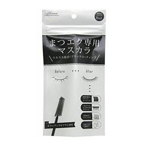 素数 B:TREAT(ビトリート) まつエク専用マスカラ : くすりの勉強堂