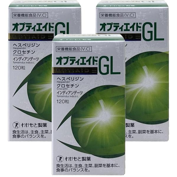 オプティエイドGL 120粒 ×3個セット あすつく対応