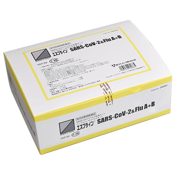 【第1類医薬品】エスプライン SARS-COV-2&amp;FLU A+B(一般用) 10テスト用 / CO...