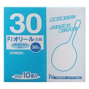 【第2類医薬品】Pi オリール 浣腸 30g×10個入