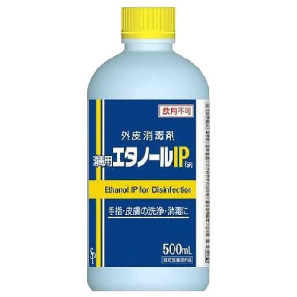 消毒用エタノールIP SP 500mL