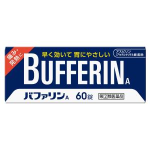 【第(2)類医薬品】 バファリンA 60錠 ※セルフメディケーション税制対象商品｜benkyoannexx