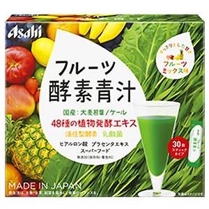 山本漢方製薬 山本漢方 食前青汁 4.1gx30パック : くすりの勉強堂