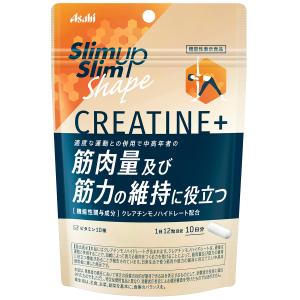 スリムアップスリムシェイプ CREATINE+ 120粒(10日分)｜benkyoannexx