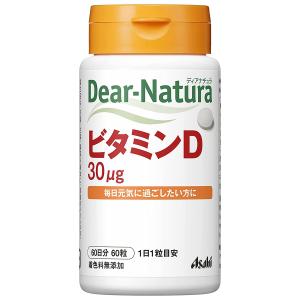 ディアナチュラ ビタミンD 60粒