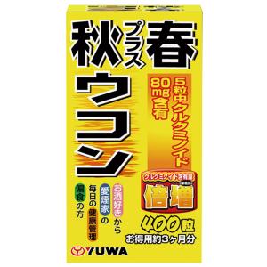明治薬品 健康きらり 3種混合ウコン 240粒 : くすりの勉強堂 