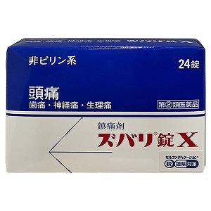 【第（2）類医薬品】 ズバリX錠 24錠 ※セルフメディケーション税制対象商品｜benkyoannexx