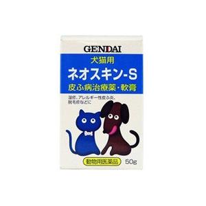 アイペット ネオスキン-S 50g 現代製薬 動物用医薬品