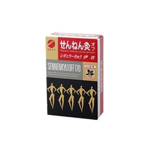 せんねん灸 せんねん灸オフ 伊吹 業務用 2000点入 : くすりの勉強堂