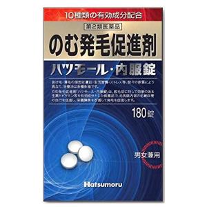 【第2類医薬品】 田村治照堂 ハツモール 内服錠 180錠入 送料無料 あすつく対応｜benkyoannexx