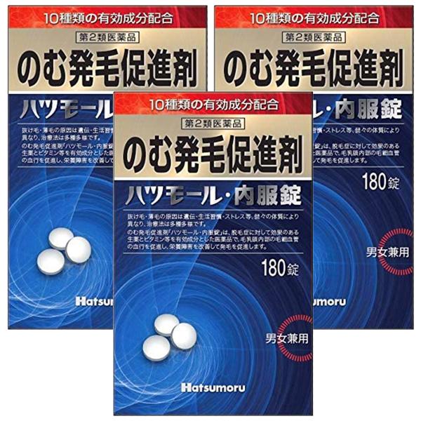 【第2類医薬品】 田村治照堂 ハツモール 内服錠 180錠入×3個 あすつく対応