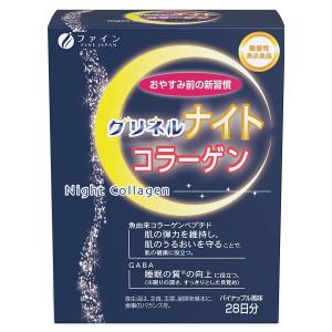宝仙堂 すっぽんコラーゲン 30粒入り×8袋セット 宝仙堂 すっぽんコラーゲン 30粒 メール便送料無料 : くすりの勉強堂