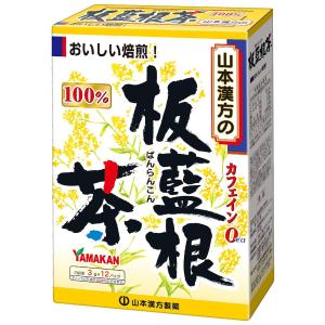 板藍茶(ばんらんちゃ)1g×30包【賞味期限2027年1月以降】≪ポスト投函