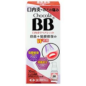 【第3類医薬品】 チョコラBB口内炎リペアショット 30mL｜benkyoannexx