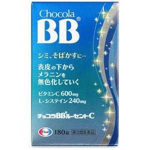 【第3類医薬品】 チョコラBBルーセントC 180錠｜benkyoannexx
