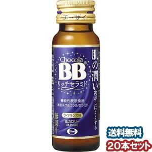 チョコラBB エーザイ リッチ・セラミド 50ml 瓶 50本入 : いわゆる