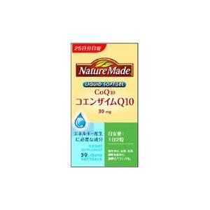 ネイチャーメイド コエンザイムＱ10 （50粒入/25日分）