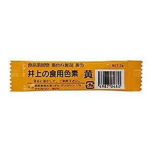 井上の食用色素 黄 2g