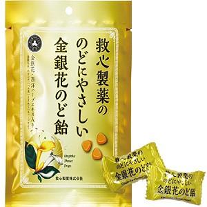 救心製薬の のどにやさしい金銀花のど飴 70ｇ Cs Yk くすりの勉強堂 アネックス 通販 Yahoo ショッピング