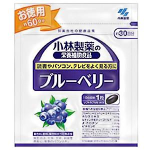 小林製薬 ナイトミン 眠る力 快眠サポートサプリ20粒 20日分×2個セット