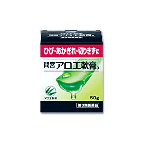 【第3類医薬品】  小林製薬 間宮アロエ軟膏a 50g