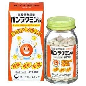ヤクルト BLチュアブル錠 126錠 10個セット Yakult（ヤクルト） ヤクルトBLチュアブル整腸薬 126錠×10個セット