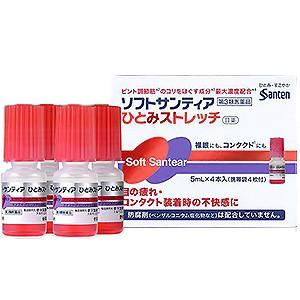 ロート製薬 【第2類医薬品】 ロートクリア 13ml×3個セット ※セルフ